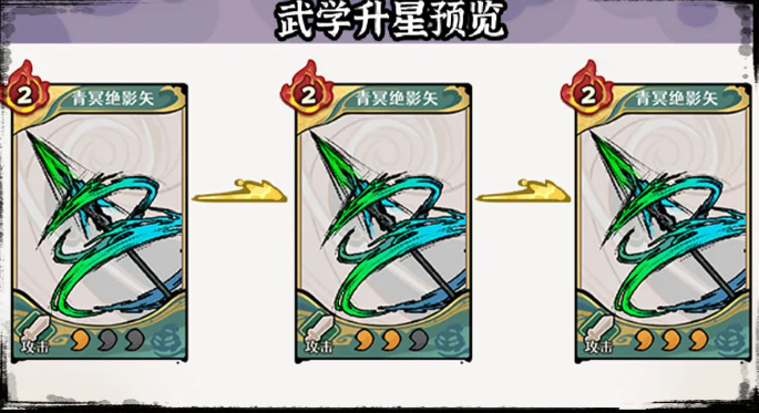 古今2风起蓬莱 幽翎神将角色强度与技能解析
