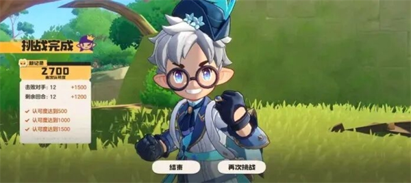 洛克王国世界领地试炼打法攻略