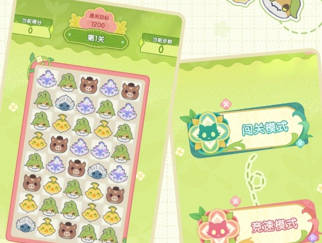 仗剑传说花海绮想活动玩法指南