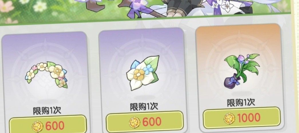 仗剑传说花海绮想活动玩法指南