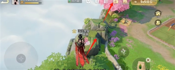 王者荣耀农场跳上樱花树的方法分享