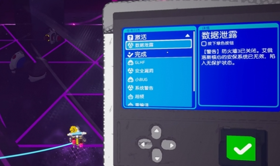 异星探险家任务顺序攻略 异星探险家全流程任务流程图与通关顺序详解