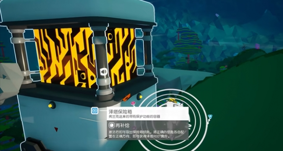 异星探险家任务顺序攻略 异星探险家全流程任务流程图与通关顺序详解
