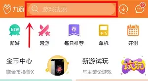 忍者必须死3官网在哪下载:最新官方下载安装地址 忍者必须死3官网在哪下载:最新官方下载安装地址