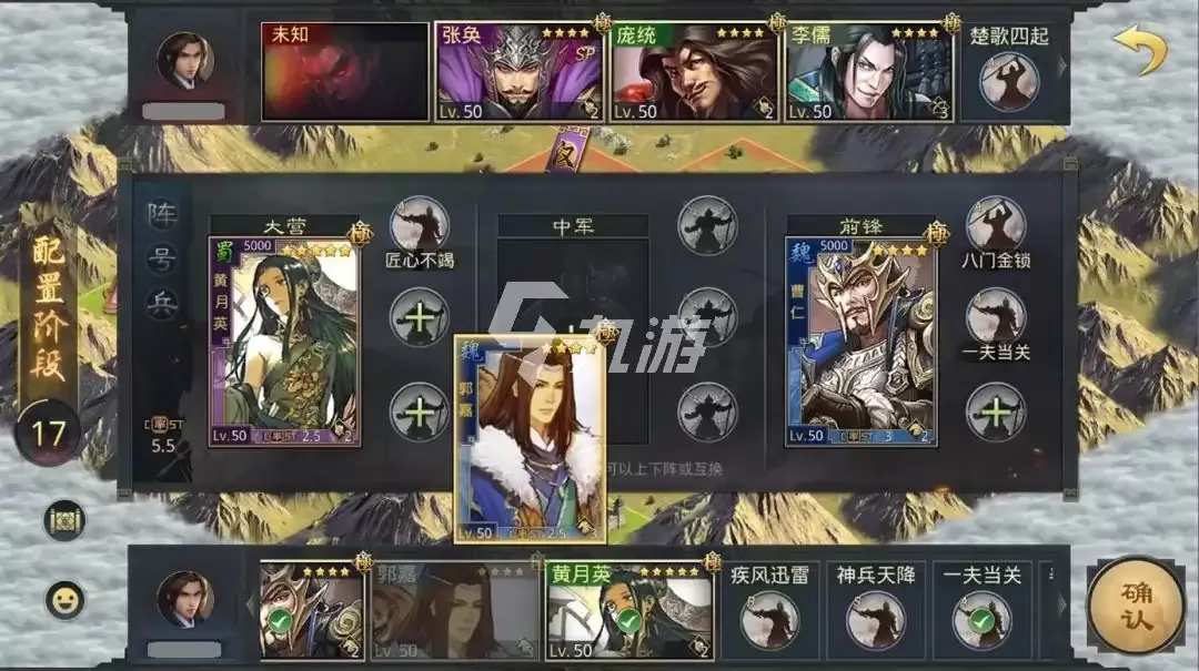 暑假新活动有哪些 率土之滨暑假新活动介绍 暑假新活动有哪些 率土之滨暑假新活动介绍