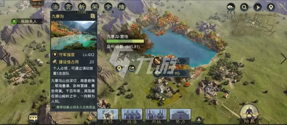 暑假新活动有哪些 率土之滨暑假新活动介绍 暑假新活动有哪些 率土之滨暑假新活动介绍