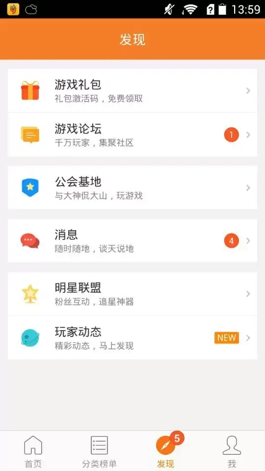 忍者必须死3礼包大全:礼包和激活码领取攻略 忍者必须死3礼包大全:礼包和激活码领取攻略