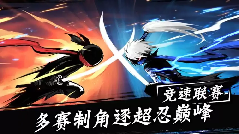 忍者必须死3新手攻略大全:新手怎么玩