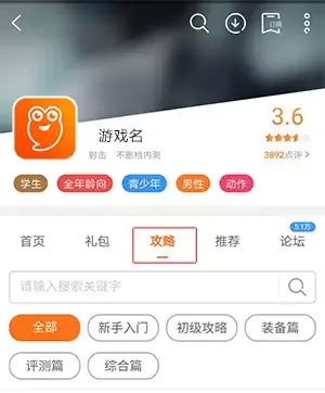 忍者必须死3新手攻略大全:新手怎么玩