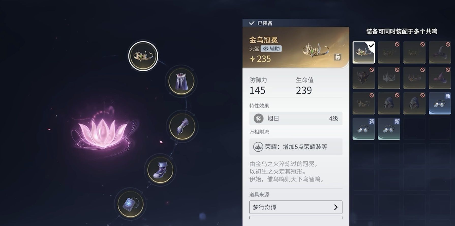 王者荣耀世界强化玩法详解 王者荣耀世界强化怎么玩新手入门与进阶技巧 王者荣耀世界强化玩法详解 王者荣耀世界强化怎么玩新手入门与进阶技巧
