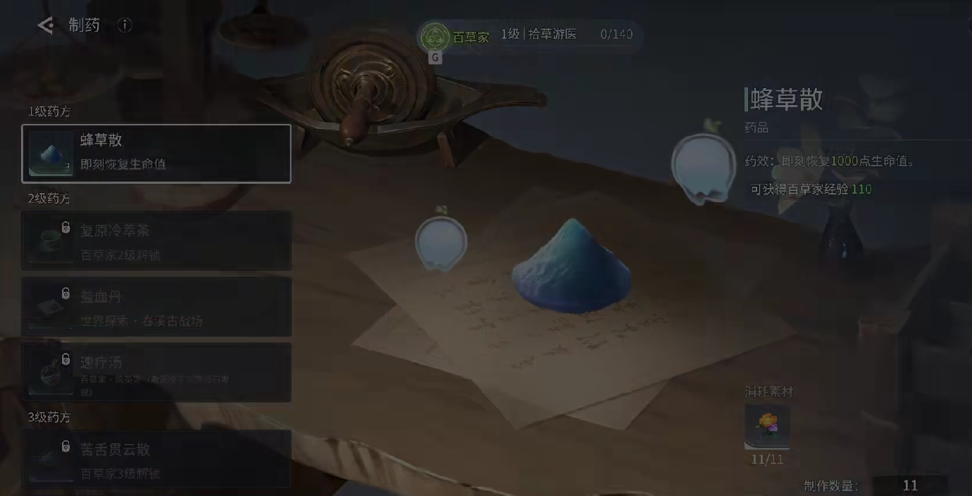 王者荣耀世界跑图技巧 王者荣耀高效快速跑图方法与路线推荐 王者荣耀世界跑图技巧 王者荣耀高效快速跑图方法与路线推荐
