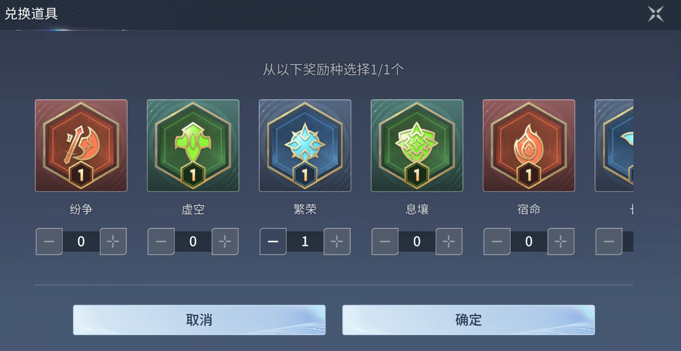 王者荣耀世界养成优先级指南 王者荣耀世界角色培养与资源分配全攻略