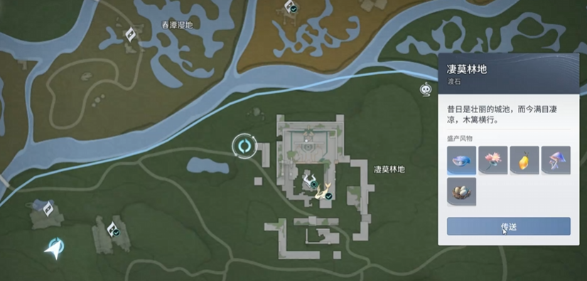 王者荣耀凄莫林地鲲游任务攻略 王者荣耀世界地图探索与鲲游任务全流程详解 王者荣耀凄莫林地鲲游任务攻略 王者荣耀世界地图探索与鲲游任务全流程详解