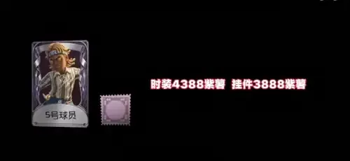 第五人格六月皮肤排期预告 第五人格六月皮肤排期预告