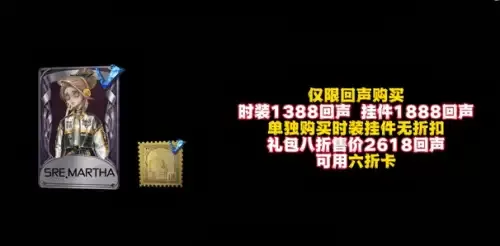 第五人格六月皮肤排期预告 第五人格六月皮肤排期预告