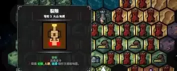 地牢战争3第19关怎么打 地牢战争3第19关怎么打