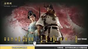 燕云十六声滹沱版本如何收集药材杂症
