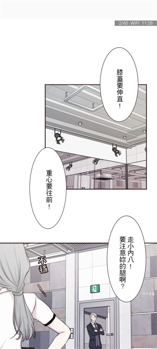 拷贝漫画官方正版APP下载-拷贝漫画2026年最新版本下载安装