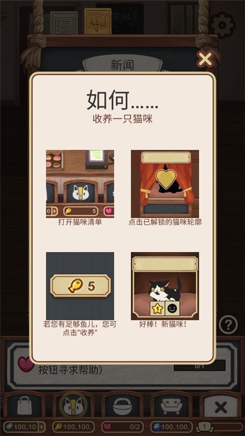 绒毛猫咖啡厅正版 绒毛猫咖啡厅正版