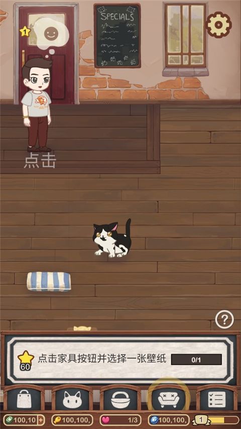 绒毛猫咖啡厅正版 绒毛猫咖啡厅正版