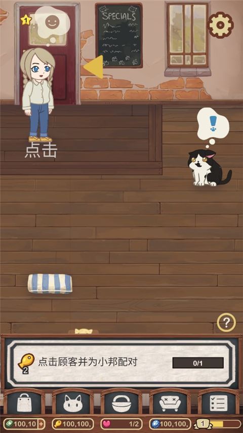 绒毛猫咖啡厅正版 绒毛猫咖啡厅正版