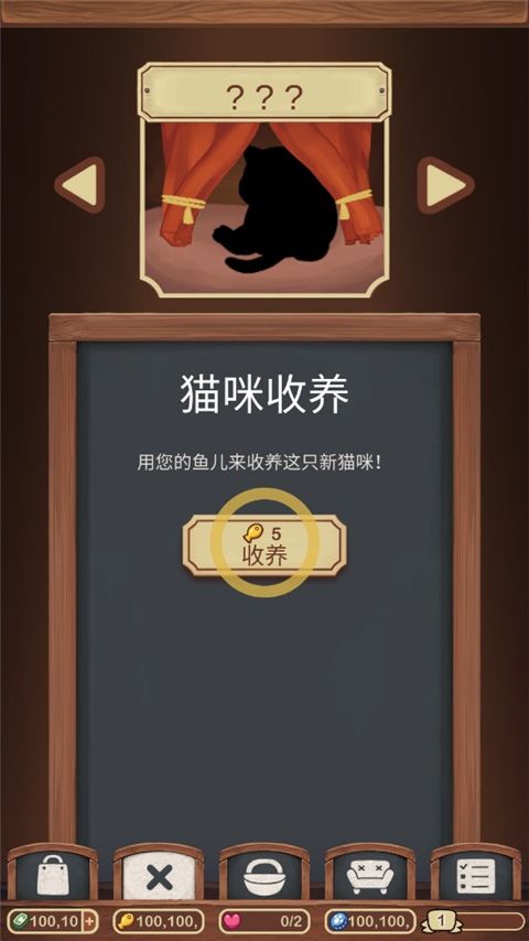 绒毛猫咖啡厅正版 绒毛猫咖啡厅正版