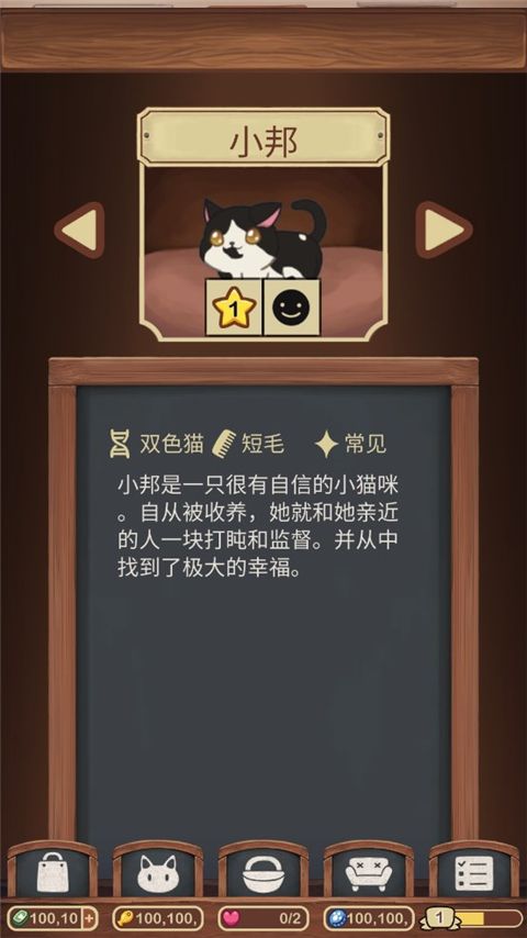 绒毛猫咖啡厅正版 绒毛猫咖啡厅正版