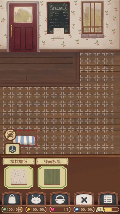 绒毛猫咖啡厅正版 绒毛猫咖啡厅正版
