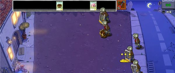 植物大战僵尸杂交版重制版0.13