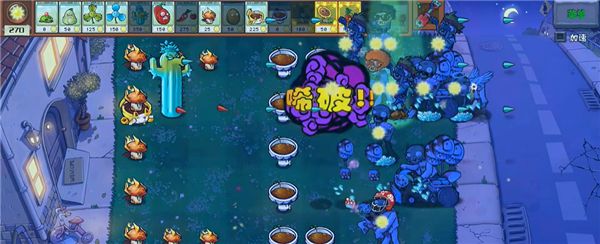 植物大战僵尸杂交版重制版0.13