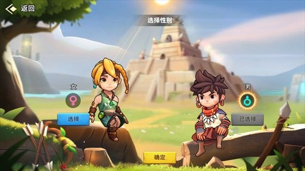 酋长你别跑最新版