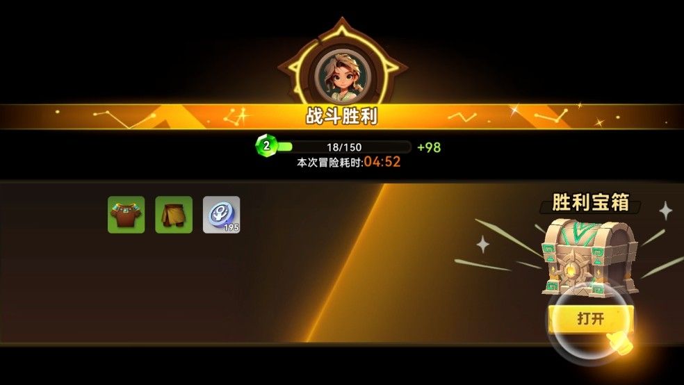 酋长你别跑最新版