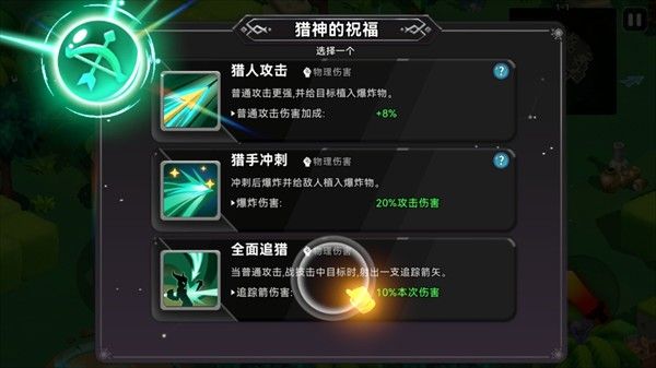 酋长你别跑最新版