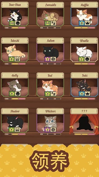 绒毛猫咖啡厅正版截图0