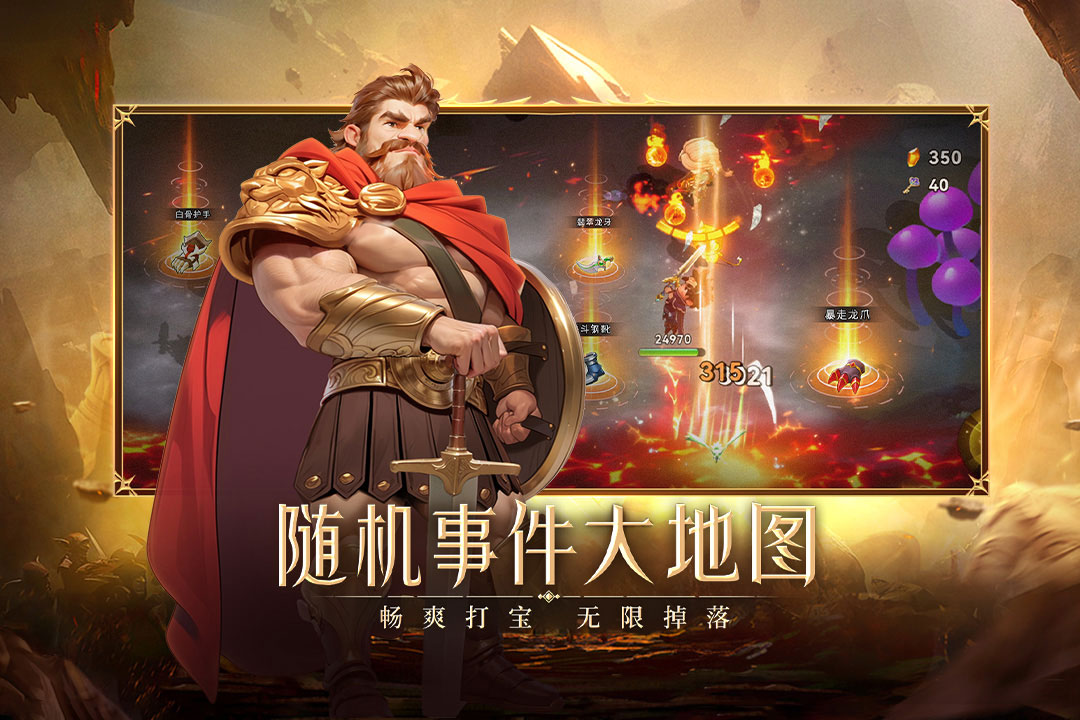 酋长你别跑最新版截图0