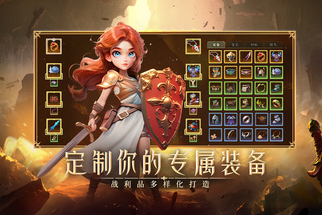 酋长你别跑最新版截图3