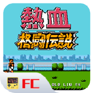 热血格斗4.0手机版
