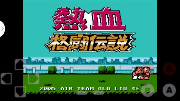 热血格斗4.0手机版截图3