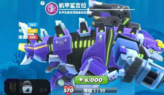 饥饿鲨世界全鲨鱼版