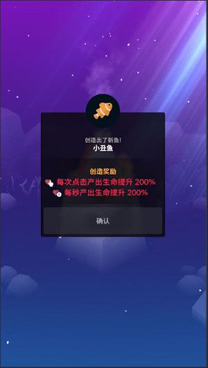 深海水族馆最新版 深海水族馆最新版
