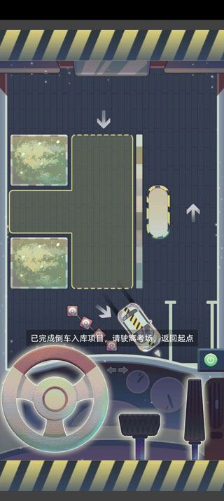 当代人生2025最新版 当代人生2025最新版