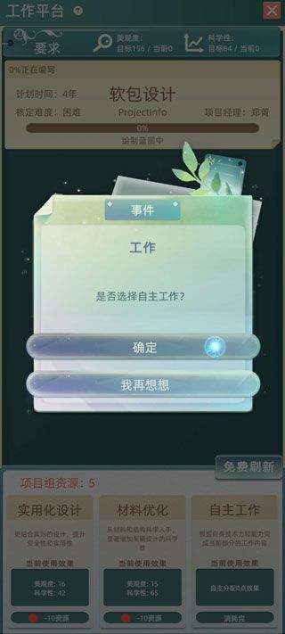 当代人生2025最新版 当代人生2025最新版
