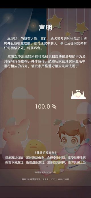 当代人生2025最新版 当代人生2025最新版