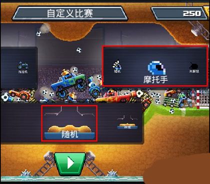 撞头赛车2025最新版 撞头赛车2025最新版