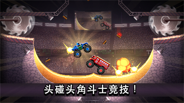 撞头赛车2025最新版截图2