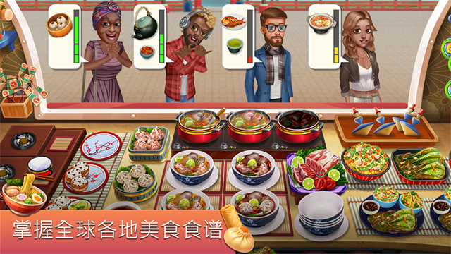餐车厨师烹饪正版截图1