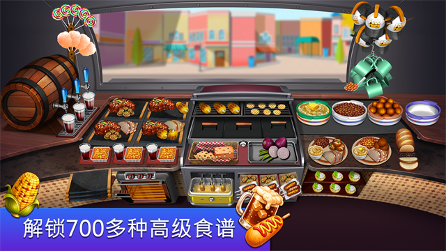 餐车厨师烹饪正版截图3