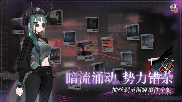 神隐之子国际服截图2