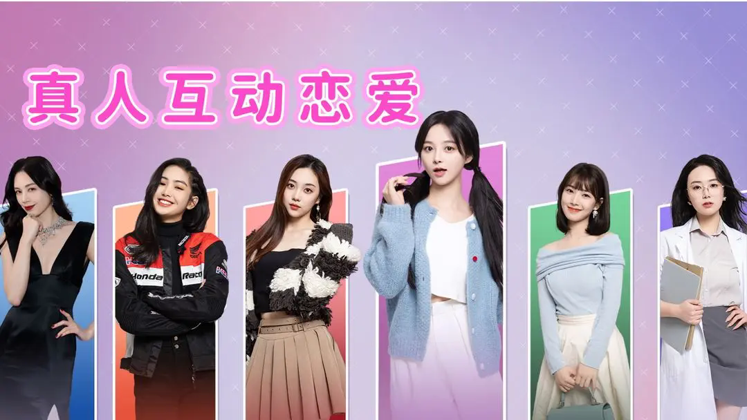 都要小孩子才做选择手游截图2