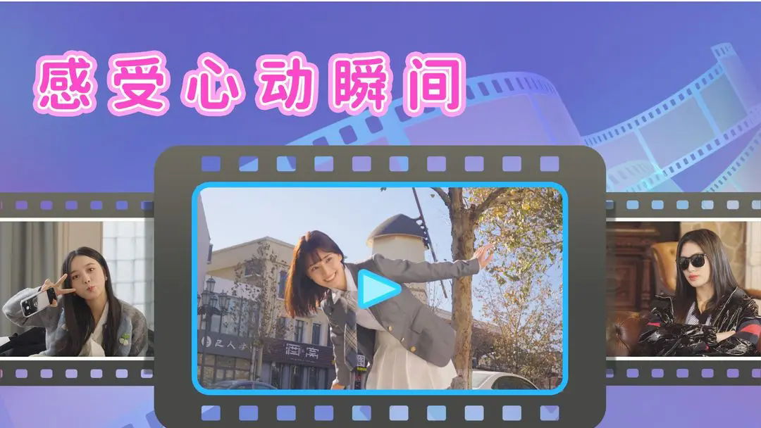 都要小孩子才做选择手游截图0
